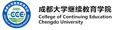 乐鱼手机入口,乐鱼（中国）-成都大学