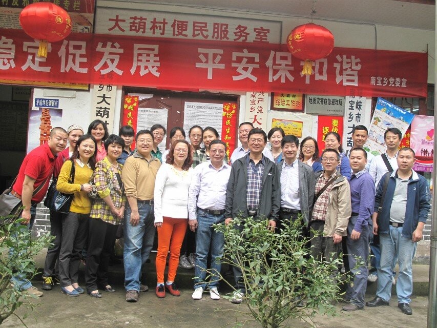 2014年4月继续教育学院参加社会实践活动，看望慰问420雅安芦山地震一周年，邛崃.jpg